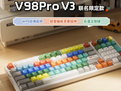 VGN×WPS 联名款 V98Pro V3 键盘发布：复古设计语言，首发 389 元