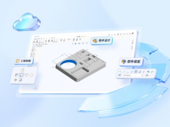 国产厂商嘉立创推出基于浏览器的“云 CAD”，所有用户免费使用